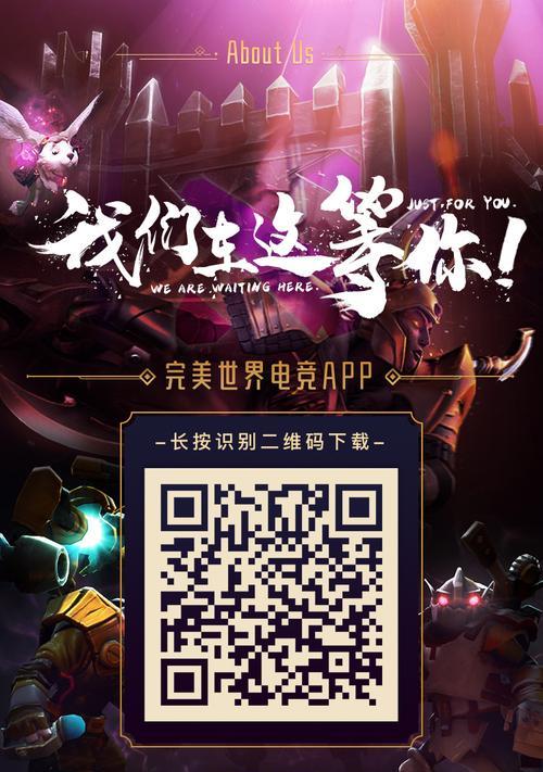 完美世界平台app下载流程是怎样的？下载时需要注意什么？