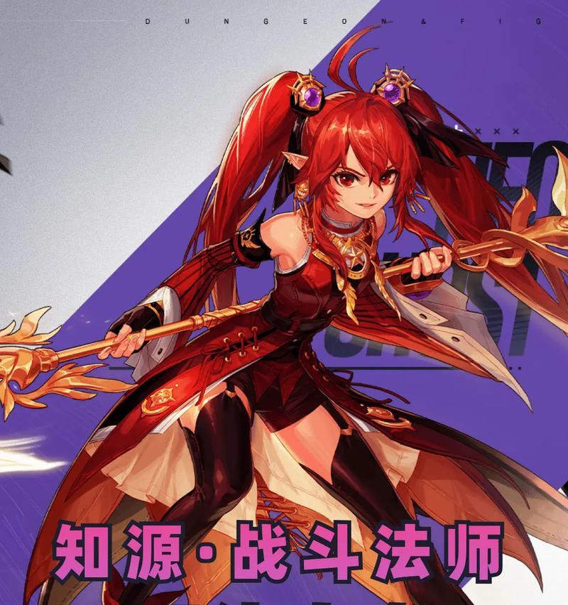 dnf战斗法师应该堆哪种属性？属性选择对战斗法师的影响是什么？