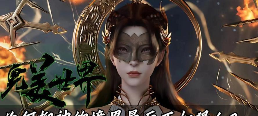 完美世界为什么看不了？有哪些可能的原因和解决方法？