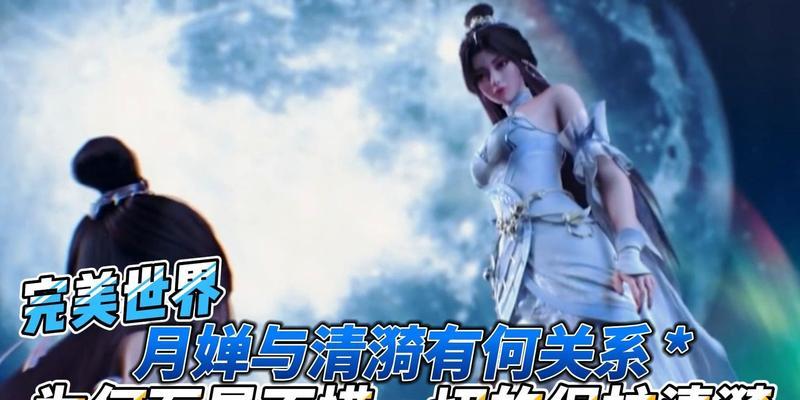 完美世界为什么看不了？有哪些可能的原因和解决方法？