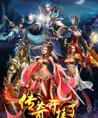 完美世界中如何解除开挂状态？开挂后如何恢复正常游戏？
