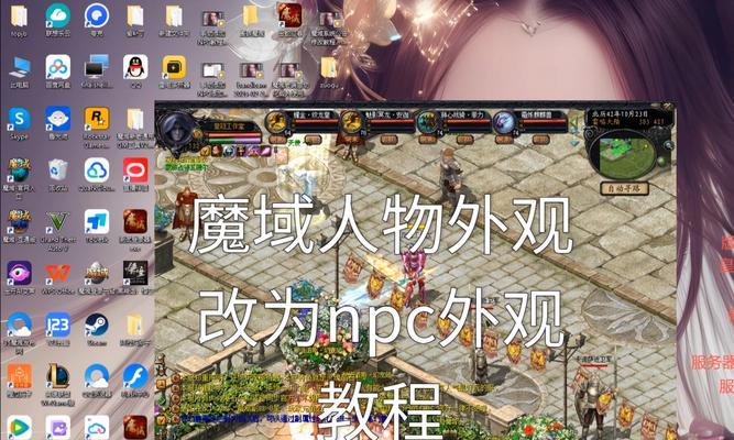 魔域中哪个职业升级速度最快？如何快速提升角色等级？