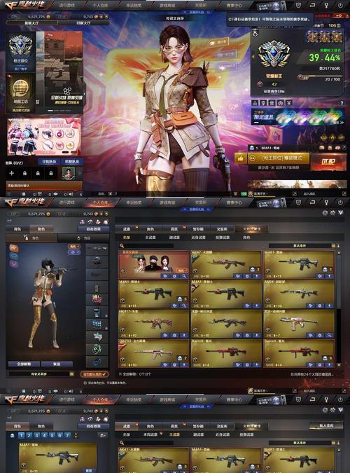 CF修罗皮肤价格是多少？购买后有哪些优势？