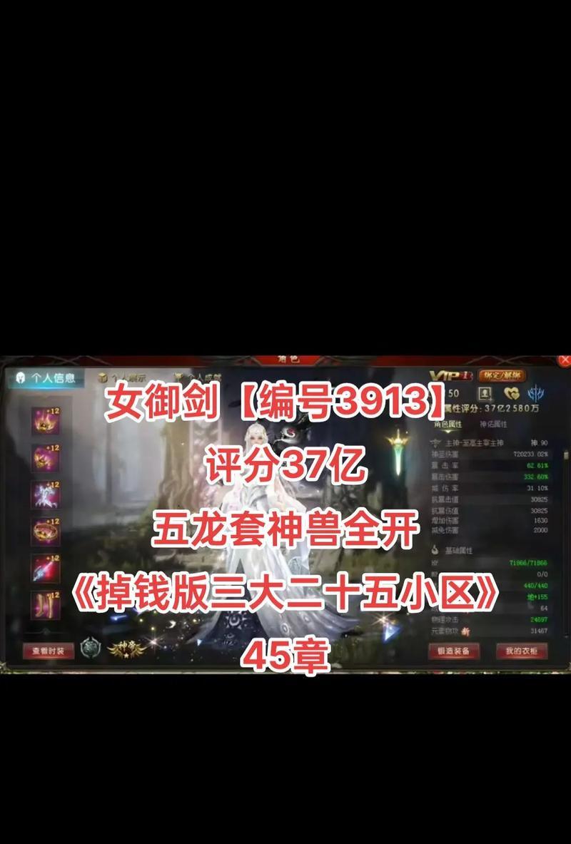 魔域绑定时装如何解除？需要什么条件？