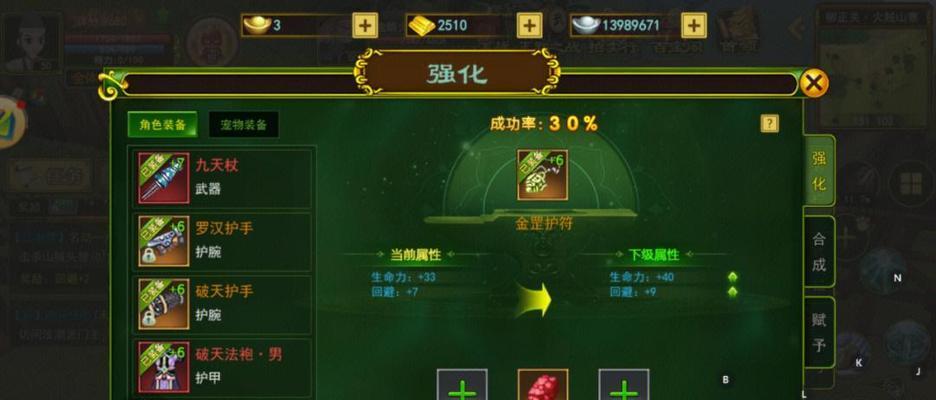 热血江湖炼体突破丹怎么获得？突破丹的获取途径是什么？