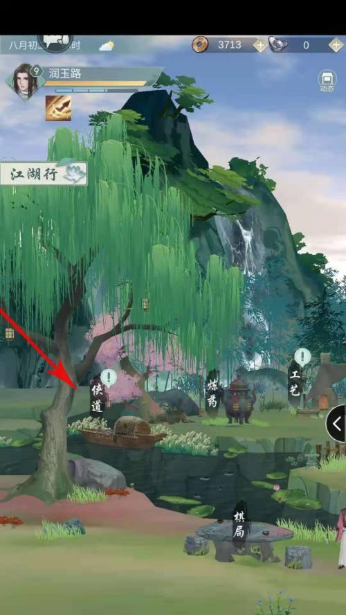 热血江湖炼体突破丹怎么获得？突破丹的获取途径是什么？