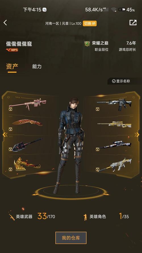 cf每天充值多少钱合适？充值策略是什么？