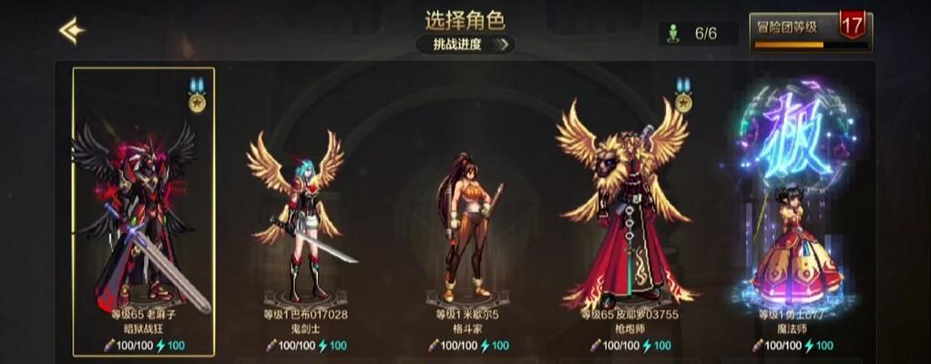 地下城角色人物小怎么调整为大？调整大小有什么影响？