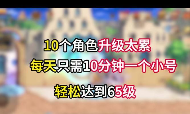 地下城角色人物小怎么调整为大？调整大小有什么影响？