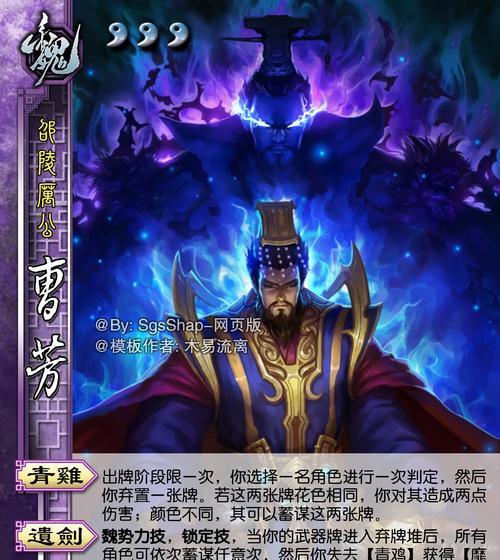 三国杀中酒的作用是什么？