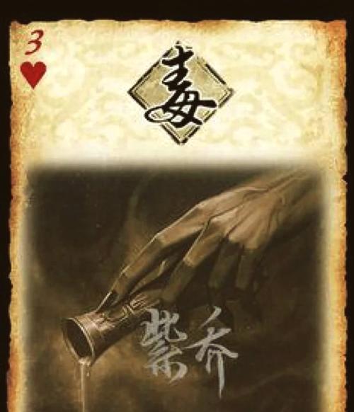 三国杀中酒的作用是什么？