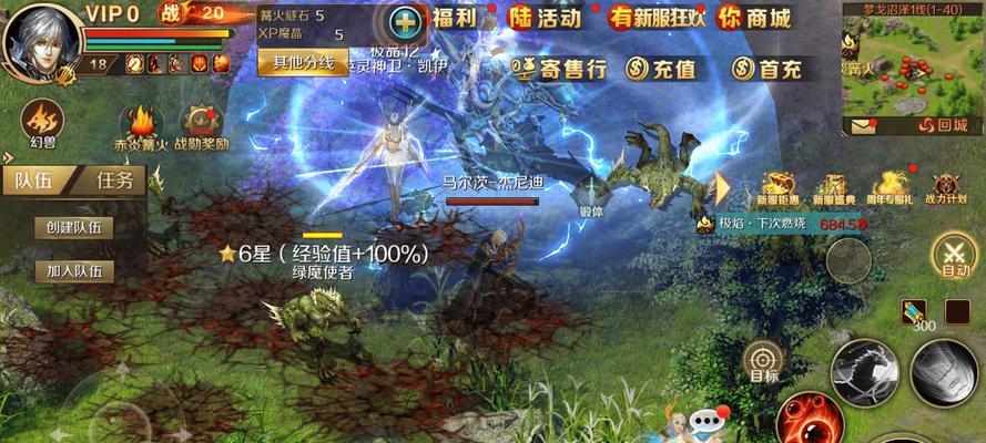 魔域除魔之战进入方法是什么？参与条件有哪些？