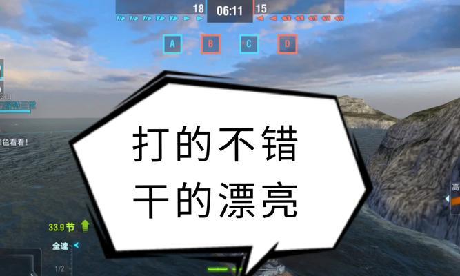 三藏战舰世界闪击战怎么玩？有哪些技巧？