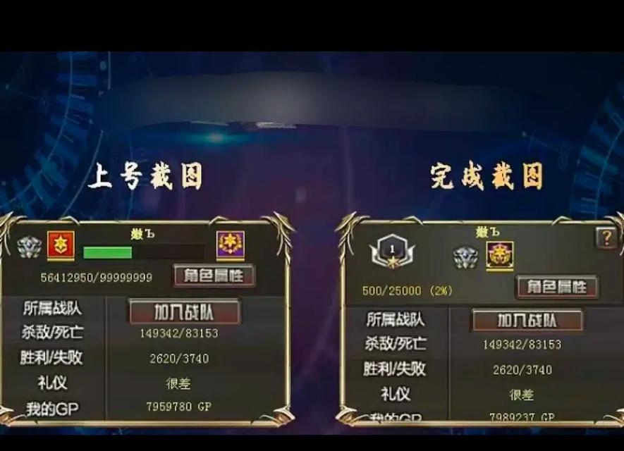 CF手游单人模式快速刷等级的方法是什么？