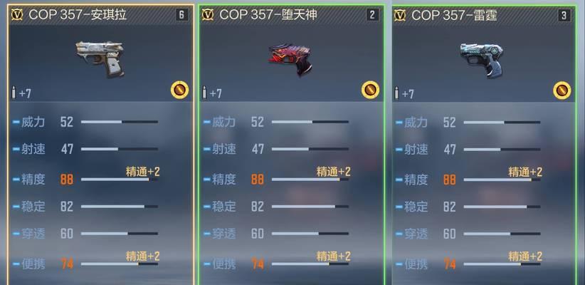 CF手游单人模式快速刷等级的方法是什么？