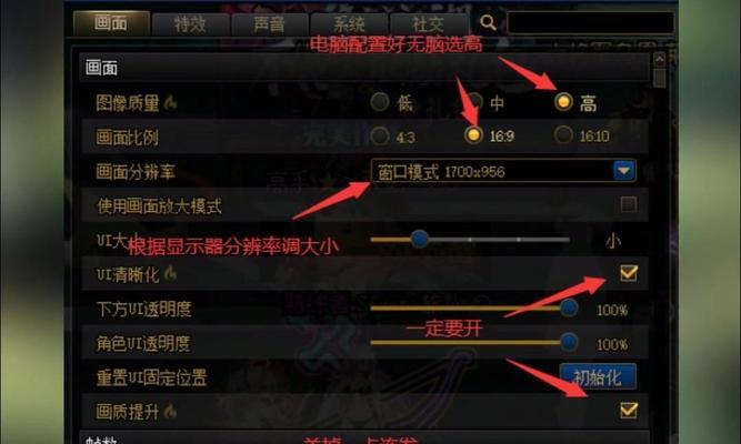 地下城中如何调整交易价位？调整价位的条件是什么？