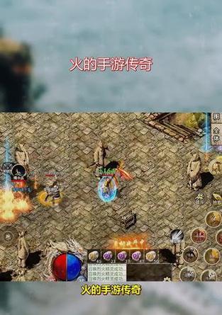 传奇魔域爱好者如何入门？有哪些技巧可以提高游戏体验？