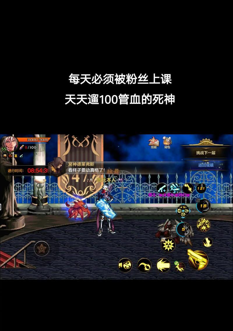 地下城第47关的打法是什么？有哪些技巧？