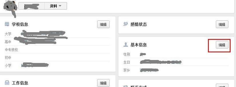 完美世界昵称审核失败原因有哪些？如何修改才能通过？