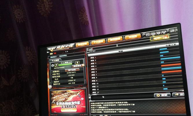 新版cf黑边问题如何解决？