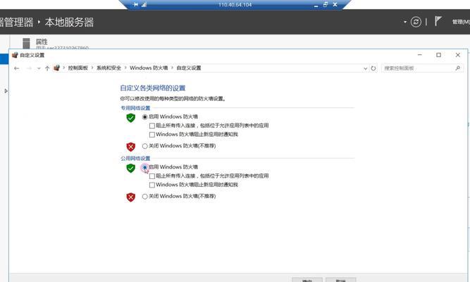 魔域服务器中断频繁如何解决？有什么方法？