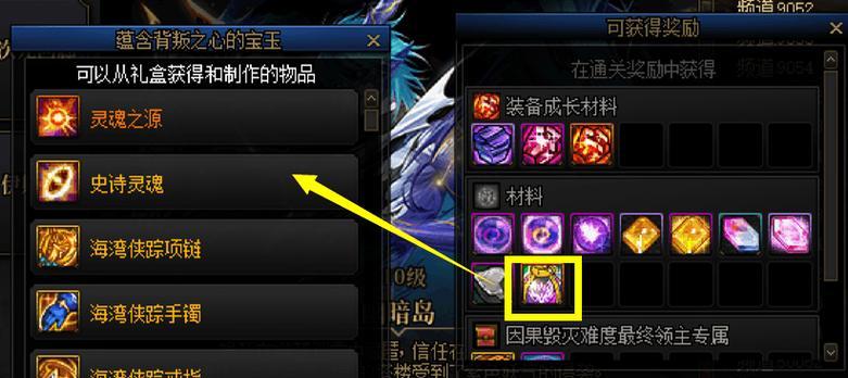 地下城勇者史诗灵魂怎么获得？获取方法是什么？