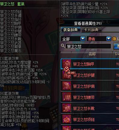 地下城勇者史诗灵魂怎么获得？获取方法是什么？