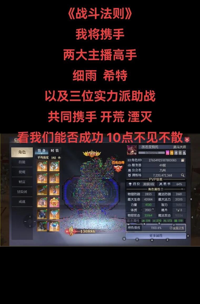 魔域中面对执着商人时应如何高效打怪？