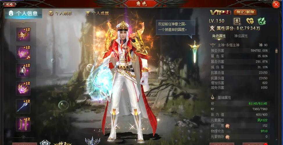 魔域中面对执着商人时应如何高效打怪？