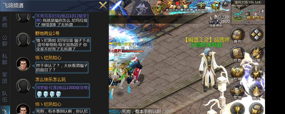 魔域中面对执着商人时应如何高效打怪？