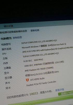 cf电脑配置要求是什么？如何判断电脑是否达标？