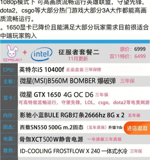 cf电脑配置要求是什么？如何判断电脑是否达标？