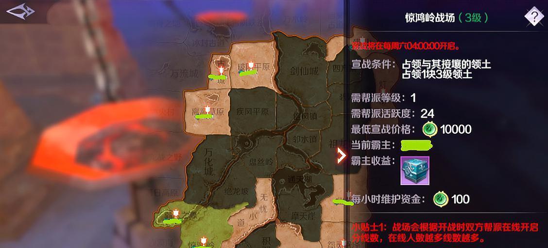 完美世界战斗总是失败如何解决？