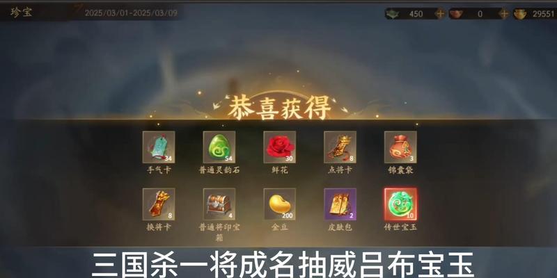 三国杀一将成名绑定元宝如何获得？有哪些方式？