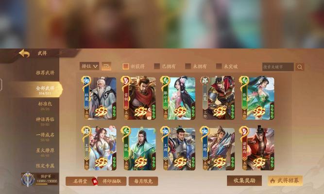 三国杀一将成名绑定元宝如何获得？有哪些方式？