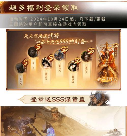 三国杀一将成名绑定元宝如何获得？有哪些方式？