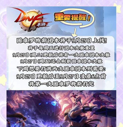 DNF困难模式下如何正确算牌？
