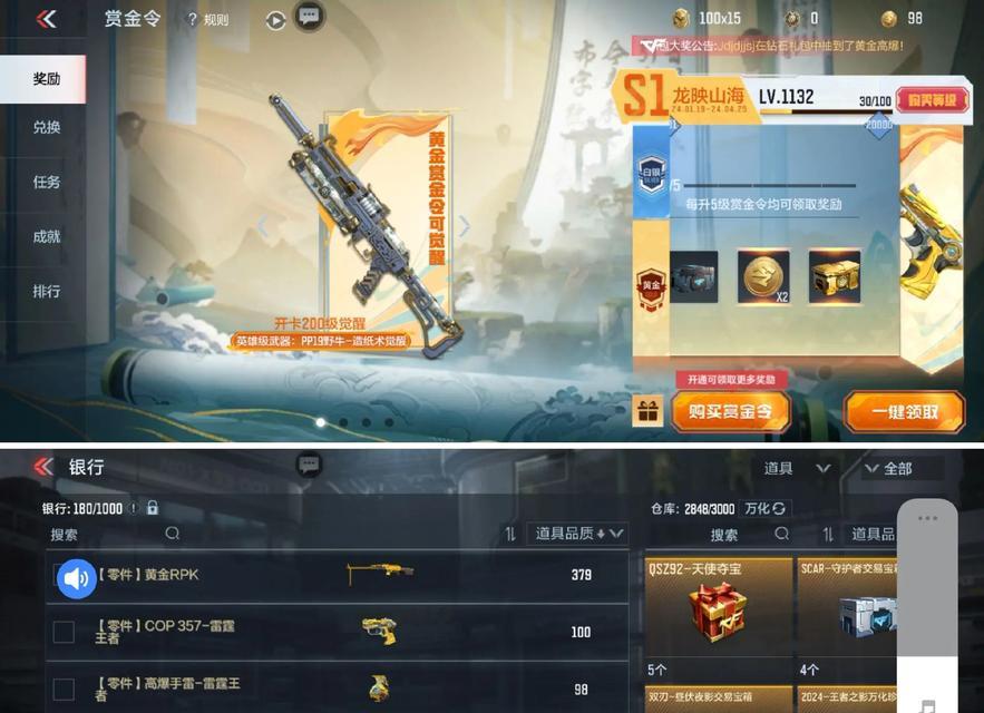 魔域手游龙凤圣器怎么获得？获取龙凤圣器的途径是什么？