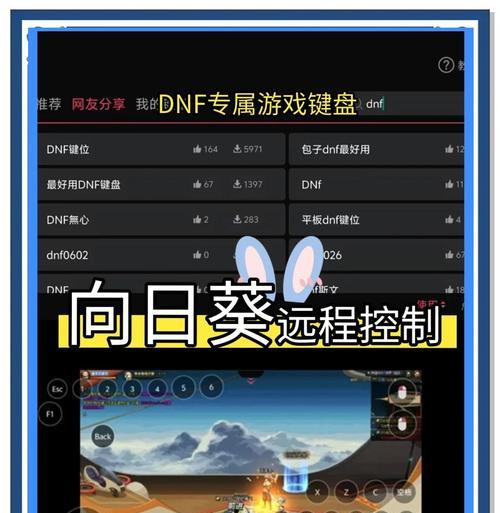 地下城电脑版的最新玩法是什么？