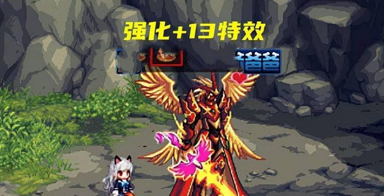 剑魂装扮幻化透明光剑的获取途径是什么？透明光剑有何特殊之处？