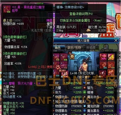 释魂手炮的制作流程是什么？