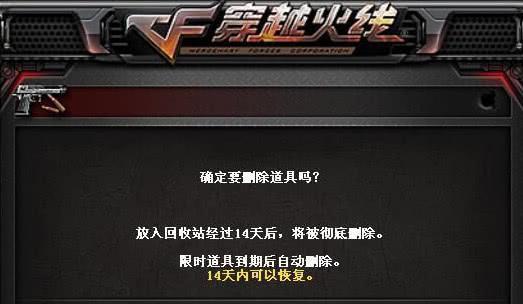 CF游戏中跳帧问题如何解决？