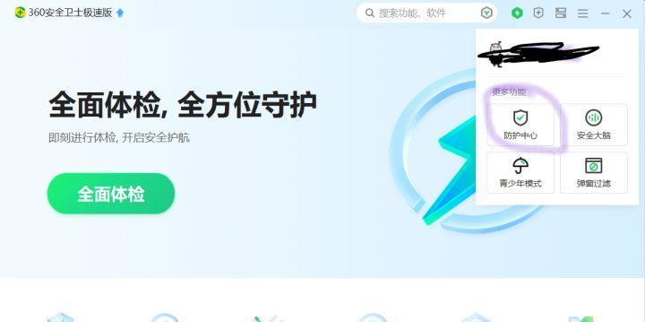 CF游戏中跳帧问题如何解决？
