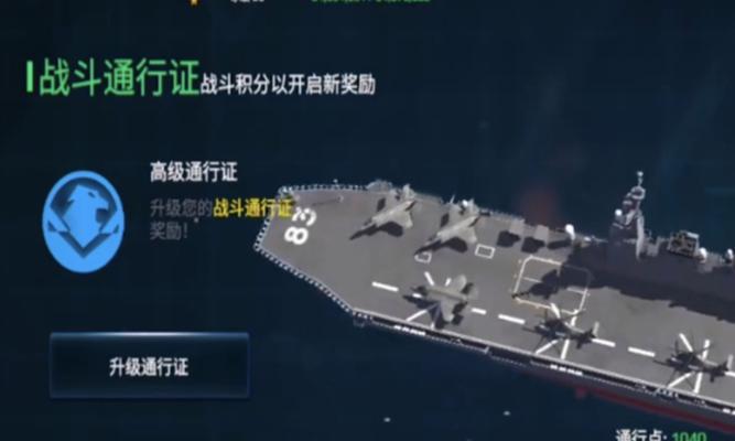 战舰世界航母飞机使用技巧？如何有效操控三种飞机？