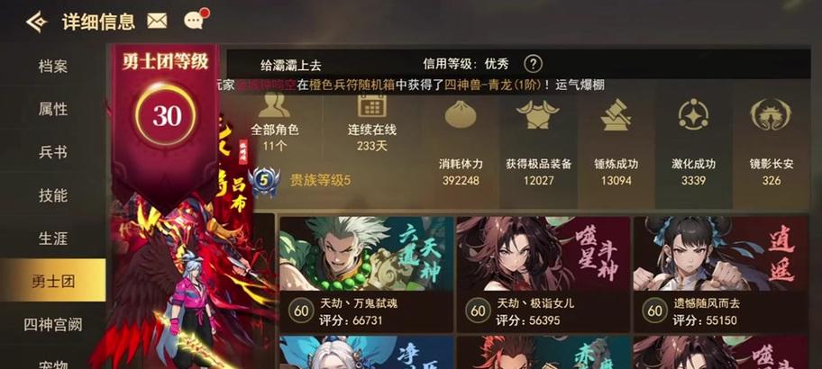 地下城中暴击率如何计算？影响暴击率的因素有哪些？