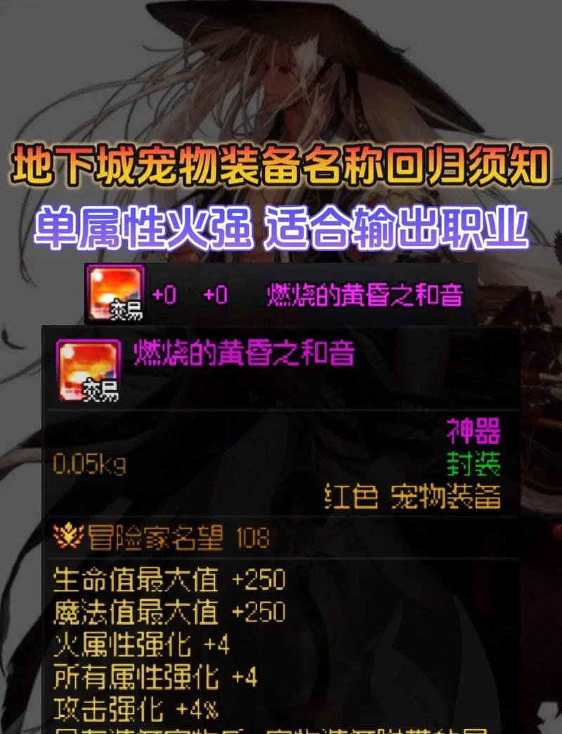 dnf死灵职业装备选择的策略有哪些？