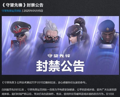 暴雪游戏守望先锋的登录方法是什么？
