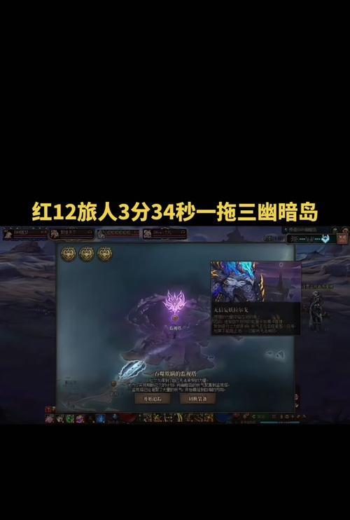 地下城回归旅人的玩法是什么？