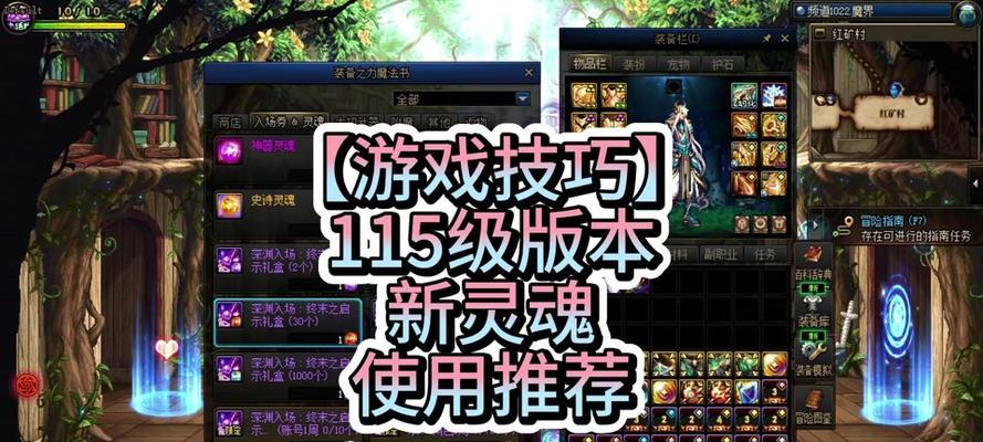 地下城回归旅人的玩法是什么？