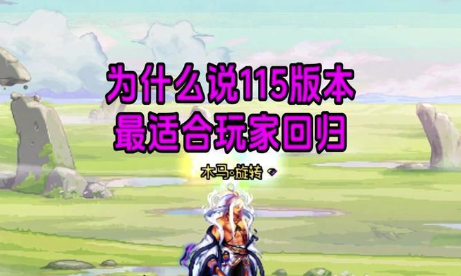 地下城回归旅人的玩法是什么？